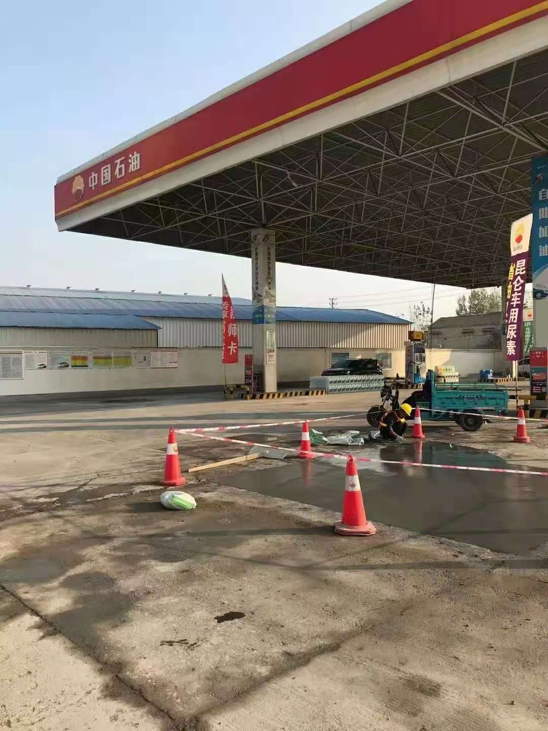 娄星加油站道路修复加固